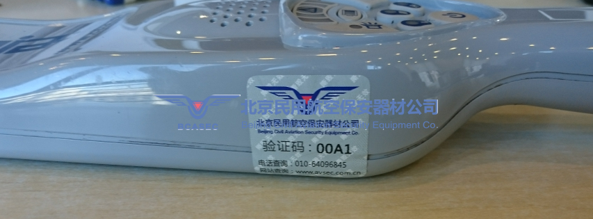 pd140手持金屬探測器側(cè)面驗(yàn)證碼.png pd140手持金屬探測器側(cè)面驗(yàn)證碼.png